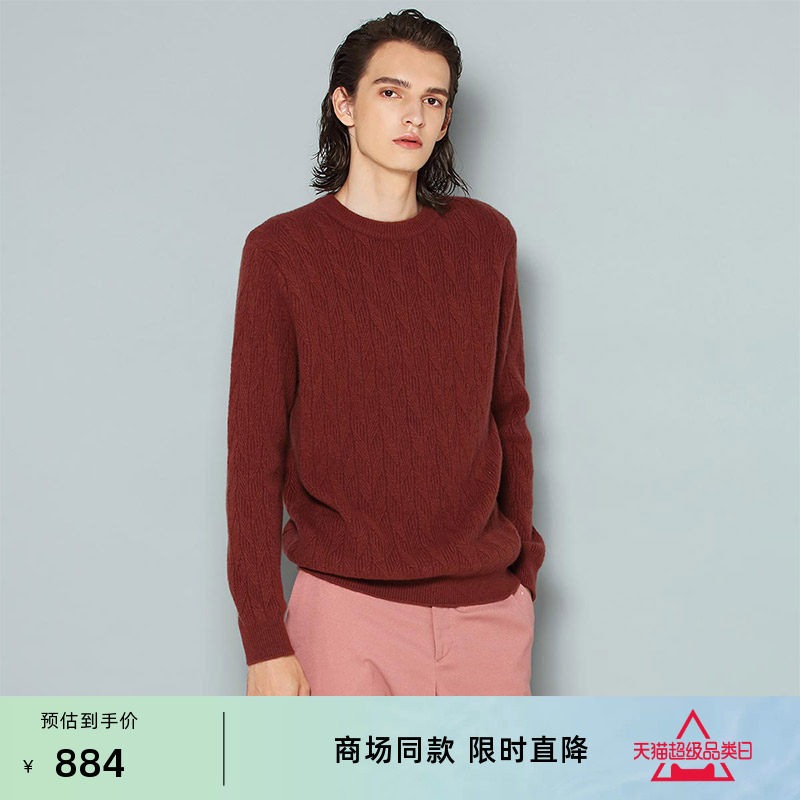 皮皮狗秋冬新款 圆领电脑移针加厚男士羊绒衫套头打底针织衫