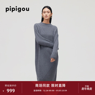 皮皮狗秋新款 圆领绞花拼接羊绒连衣裙 落肩袖