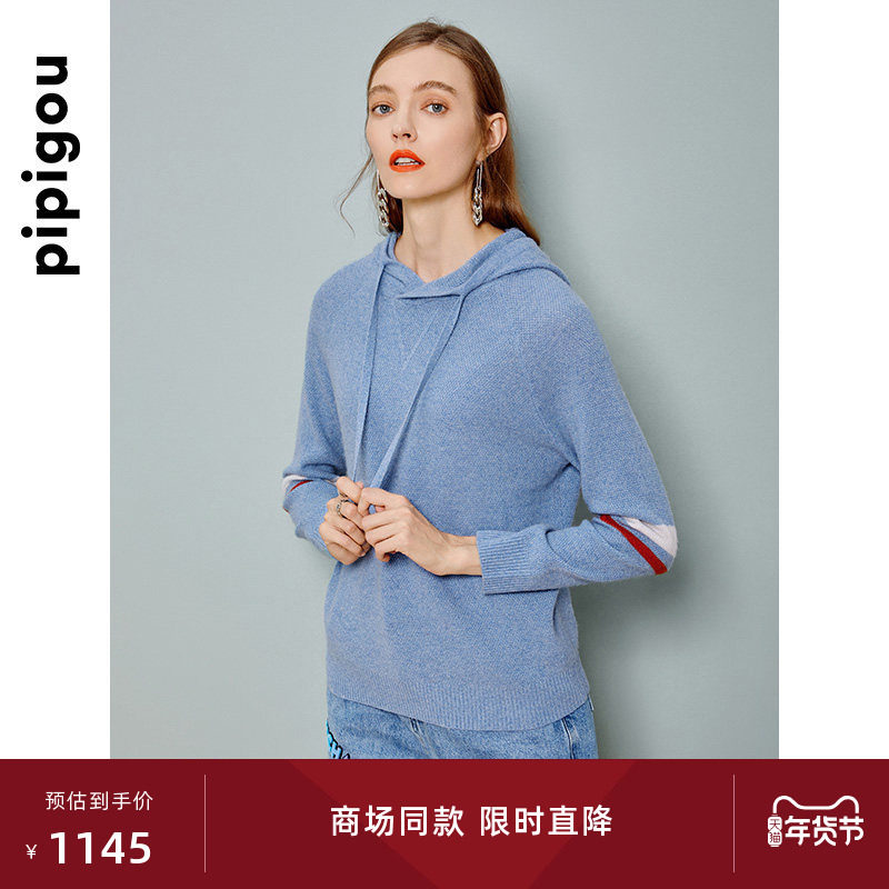 皮皮狗连帽羊绒衫撞色提花套头休闲针织女套头毛衣,女装/女士精品,羊绒衫,淘宝优惠券,粉丝福利购,淘宝优惠卷