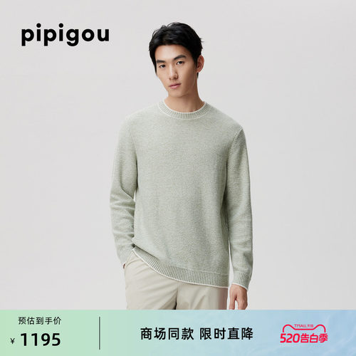 皮皮狗男士圆领羊绒套衫