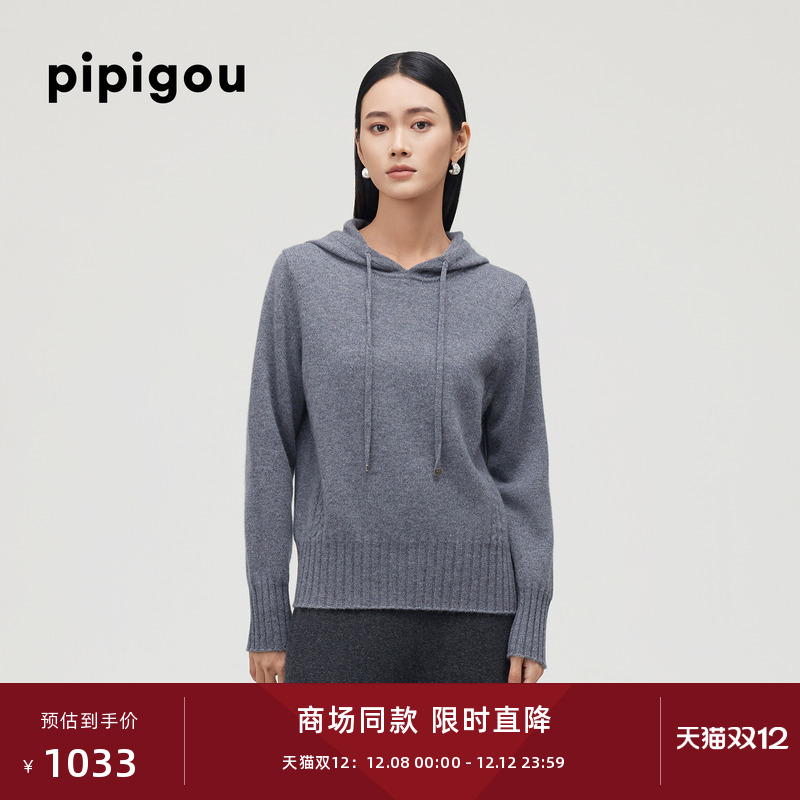 长袖毛衣皮皮狗山羊绒连帽宽松