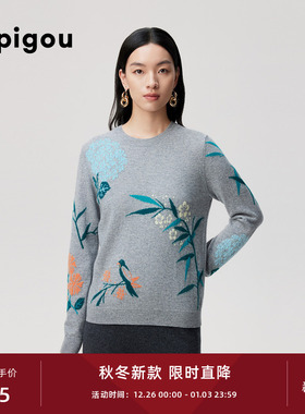 皮皮狗25秋冬新款圆领复古提花羊绒衫花卉飞鸟元素灰色针织女毛衣