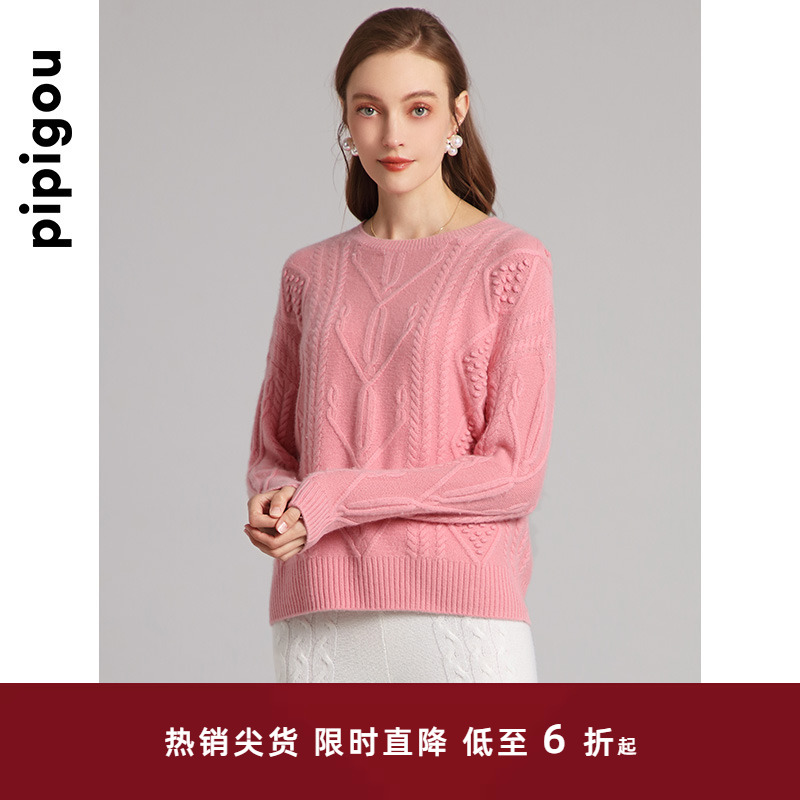 羊绒衫皮皮狗圆领秋冬