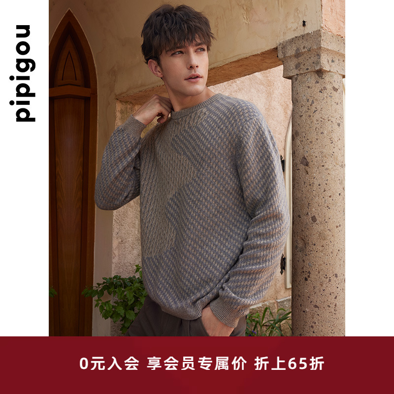 皮皮狗圆领不对称撞色男羊绒衫