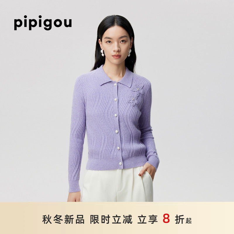 皮皮狗翻领立体钉珠钩花羊绒开衫