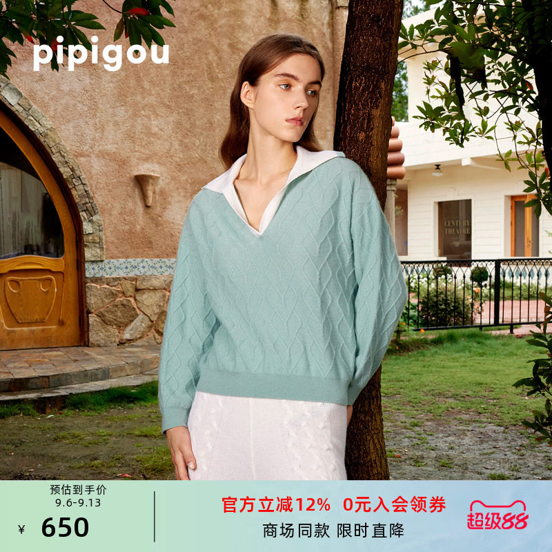 皮皮狗秋冬POLO领撞色廓形羊绒套衫女时尚绞花套头外穿