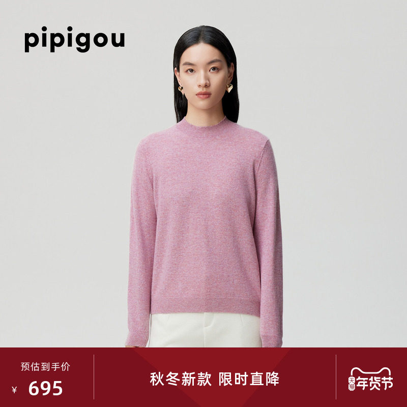 皮皮狗25秋冬半高领花瓣领羊绒衫双股花纱打底针织女士套头毛衣,女装/女士精品,羊绒衫,淘宝优惠券,粉丝福利购,淘宝优惠卷