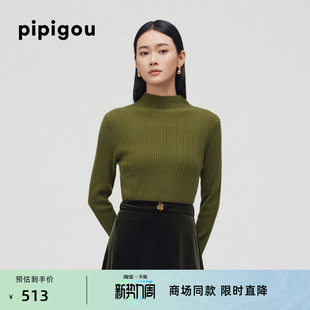 打底衫 抽条套头针织修身 毛衣 半高领羊绒衫 皮皮狗春秋新款