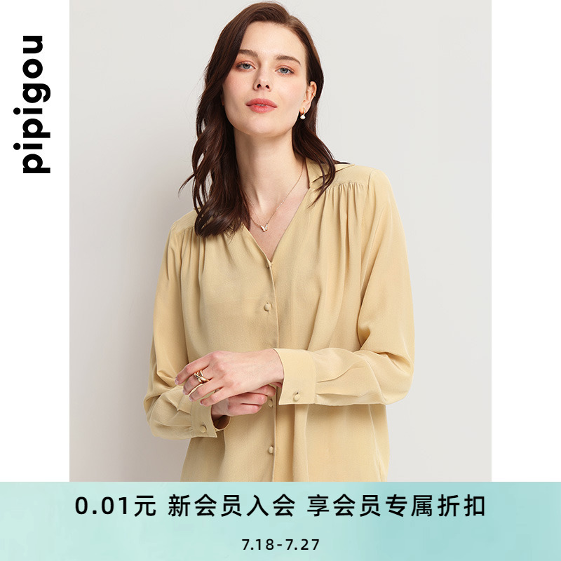 皮皮狗V领真丝长袖衬衫