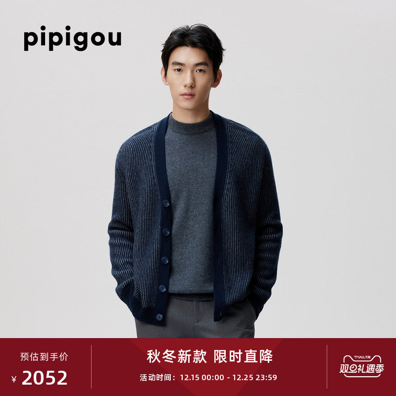 皮皮狗男士V领羊绒开衫