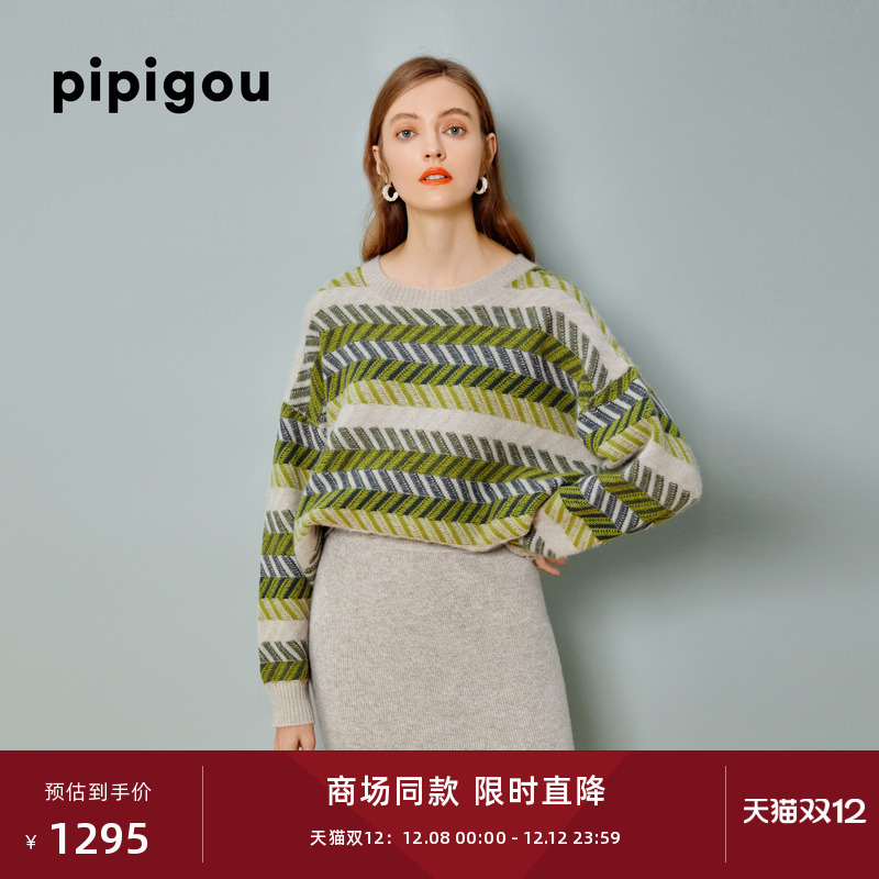 皮皮狗女式提花圆领套衫