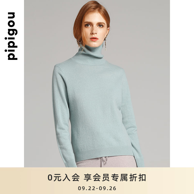 皮皮狗高领套头羊绒衫