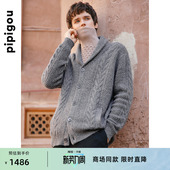 外套 纯羊绒双股双色开衫 皮皮狗秋冬新款 青果领绞花加厚男士