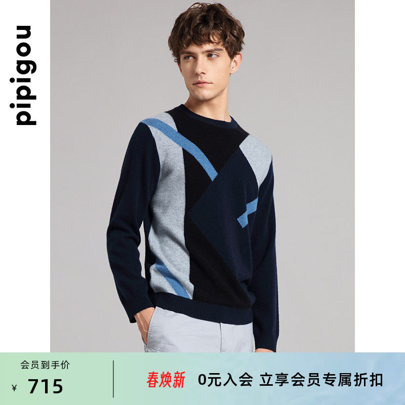 皮皮狗秋冬新款圆领不规则色块男羊绒衫简约撞色针织套衫