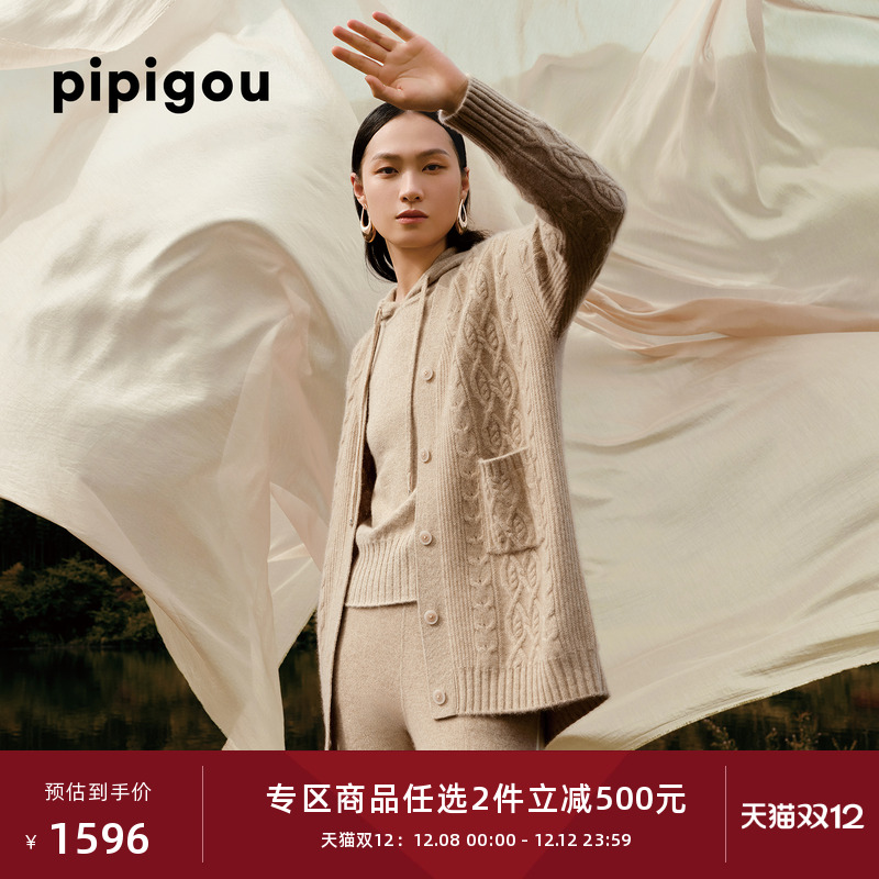 商场同款羊绒开衫外套绞花加厚