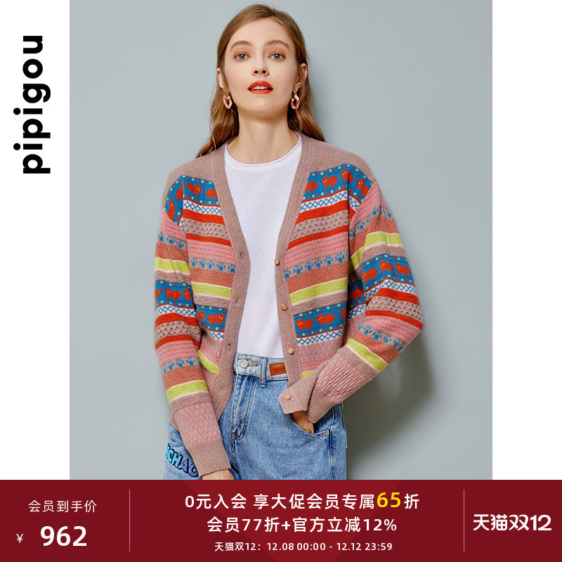 皮皮狗撞色提花纯羊绒开衫外套