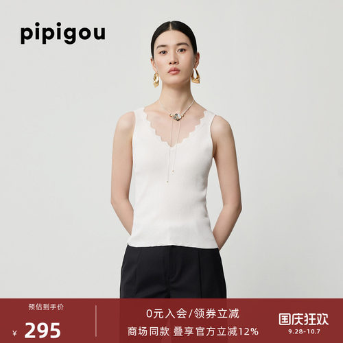 皮皮狗花瓣领抽条组织背心