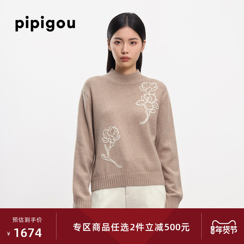 皮皮狗【无染色羊绒】25秋冬新款半高领复古宽松落肩立体绣花衫女,女装/女士精品,羊绒衫,淘宝优惠券,粉丝福利购,淘宝优惠卷