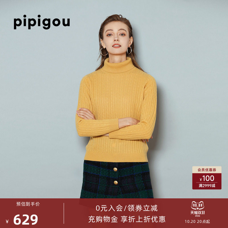 皮皮狗高领基础款绞花打底衫 针织套头羊绒衫毛衣