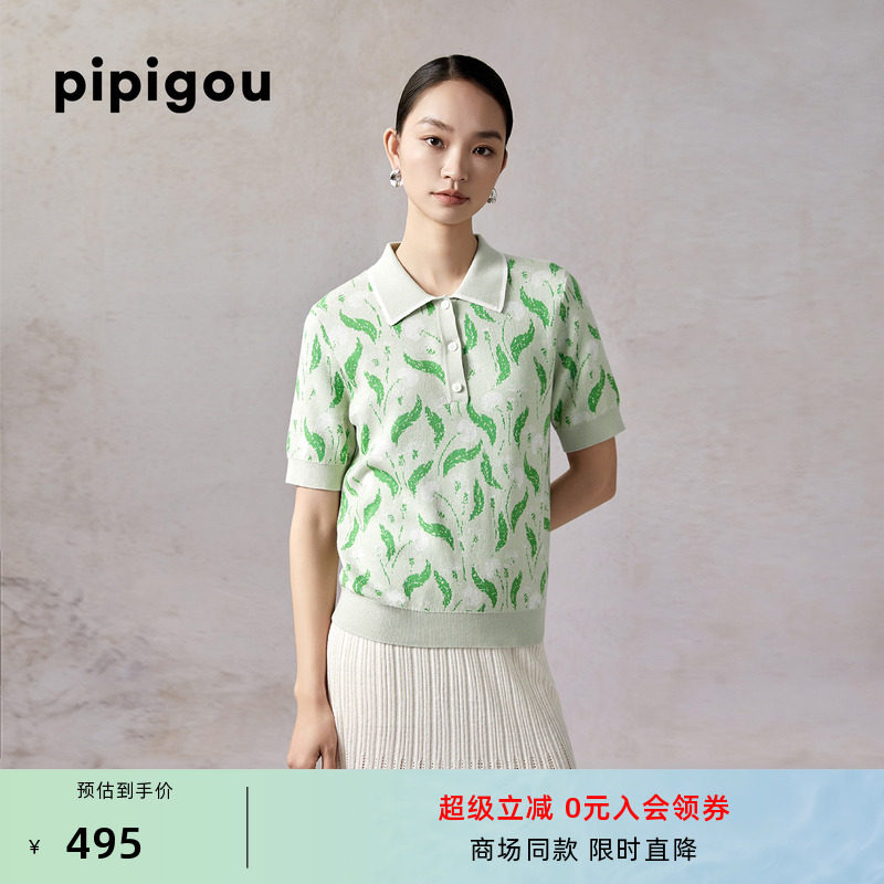 皮皮狗春夏新款花卉图案提花POLO领套头衫时尚印花短袖针织衫