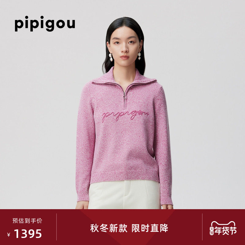 皮皮狗25冬季新款翻领半门襟拉链复古盘带绣加厚款双股纱羊绒套衫,女装/女士精品,羊绒衫,淘宝优惠券,粉丝福利购,淘宝优惠卷
