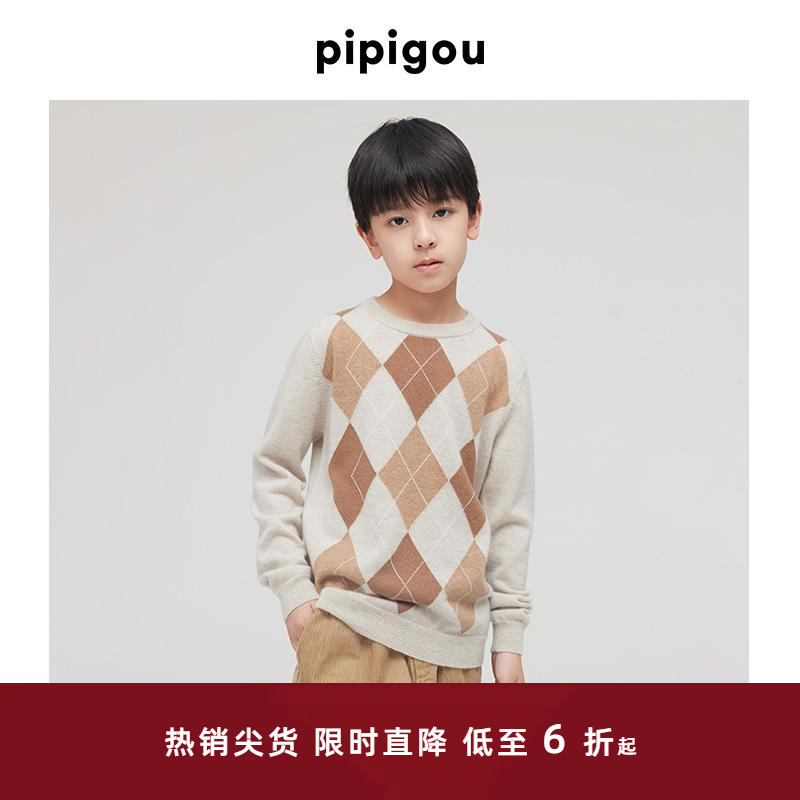 皮皮狗菱形格纹提花童装羊绒衫