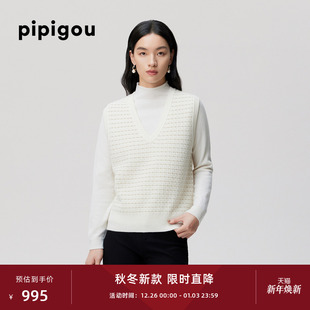 皮皮狗25秋冬新款 V领亮丝羊绒背心落肩肌理提花粗针马甲女千金风