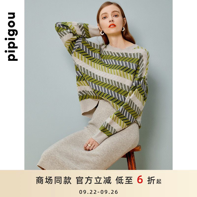 皮皮狗女式提花圆领套衫