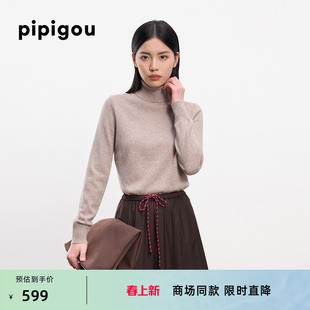 皮皮狗秋冬双翻领女套头基础高领新款毛衣打底羊绒针织衫