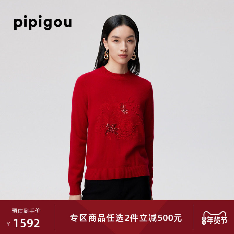 【好事发生】皮皮狗25秋冬新款女士圆领羊绒衫半高领新年红飞马图,女装/女士精品,羊绒衫,淘宝优惠券,粉丝福利购,淘宝优惠卷