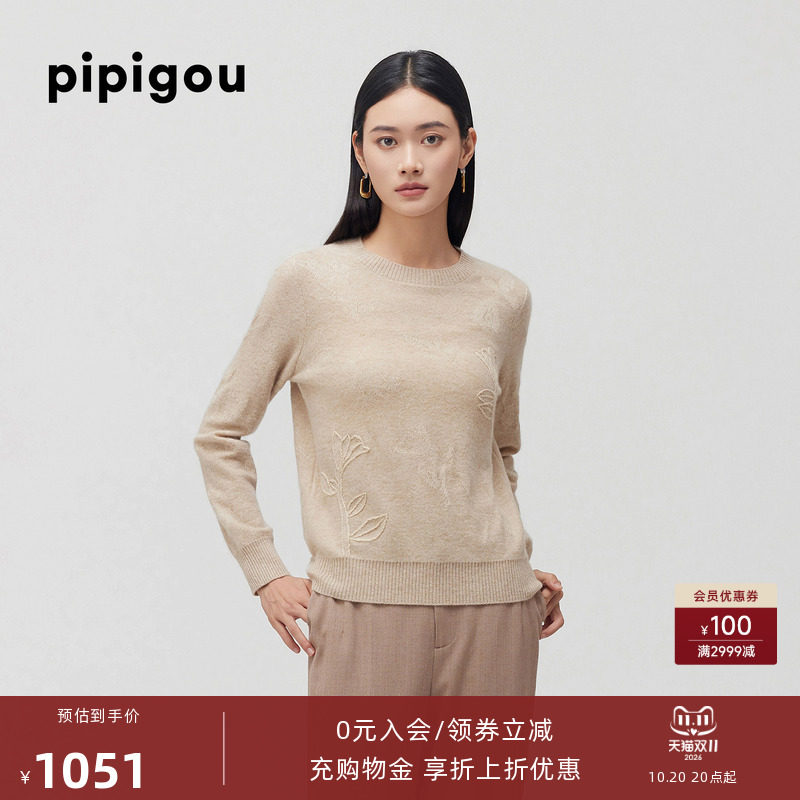 皮皮狗秋冬新款圆领立体手工绣毛暗纹提花女士针织套头羊绒衫毛衣