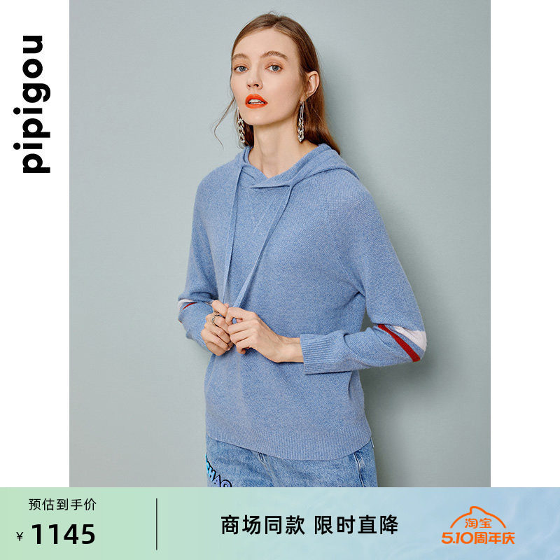 皮皮狗连帽羊绒衫撞色提花套头休闲针织女套头毛衣