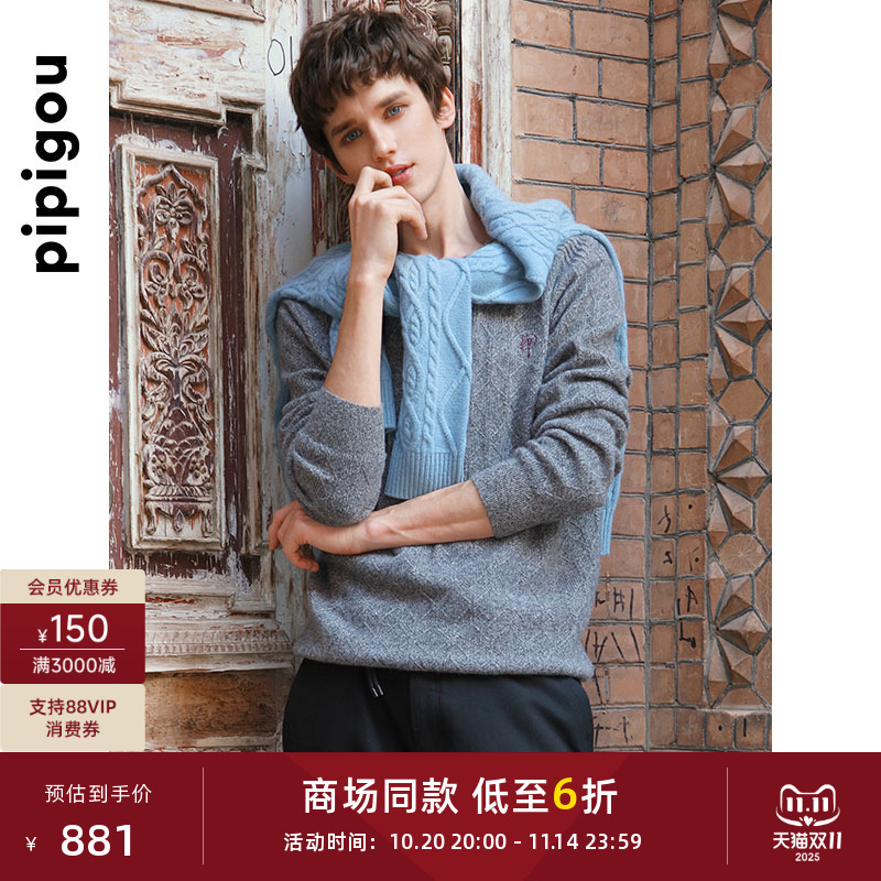 皮皮狗圆领双股加厚羊绒衫