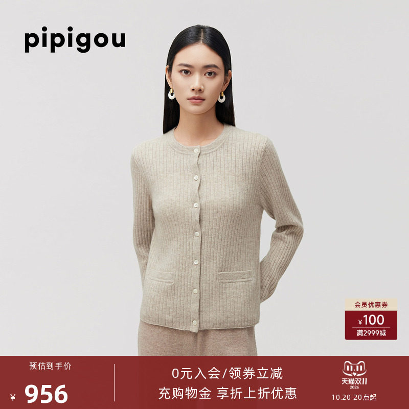 皮皮狗商场同款秋冬新款无染色羊绒开衫圆领立体针织女外套