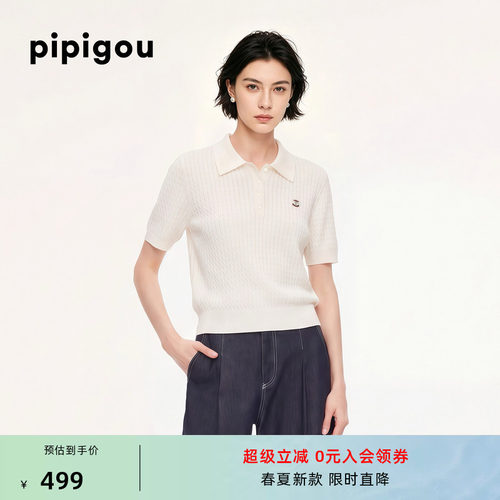 皮皮狗夏新款女士轻薄短袖POLO衫