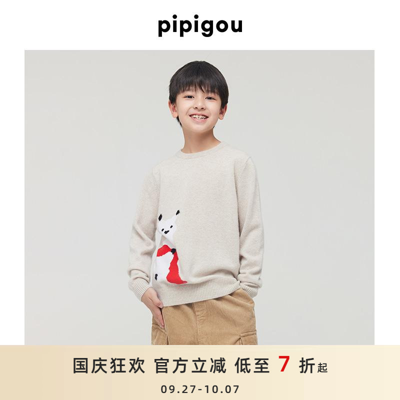 皮皮狗秋冬新款圆领卡通动物提花童装毛衣羊绒衫