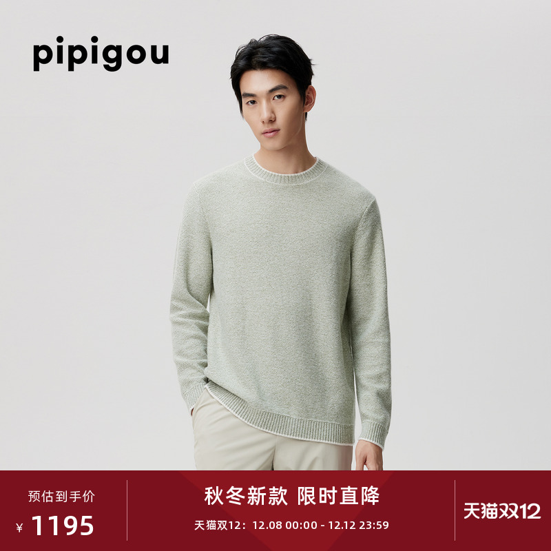 皮皮狗男士圆领羊绒套衫