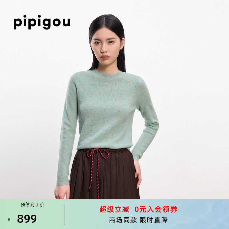 皮皮狗秋季新款羊绒衫图片