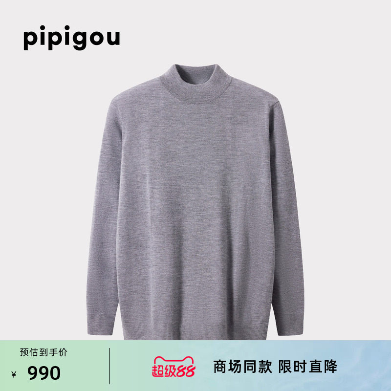 【精纺羊绒】皮皮狗25秋冬新款男士连领半高领套衫基础打底羊绒衫