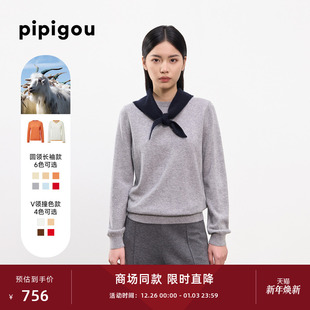 羊绒衫 皮皮狗秋冬圆领V领长袖 基础百搭简约 商场同款