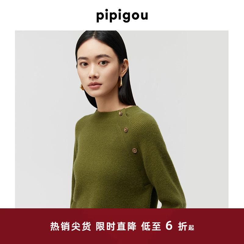 新款皮皮狗连领纽扣斜门襟羊绒衫