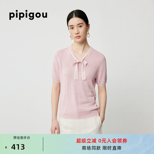 皮皮狗飘带领撞色V领短袖