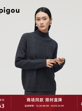 皮皮狗秋冬新款半高领加厚立体菱形格绞花宽松套头女羊绒衫