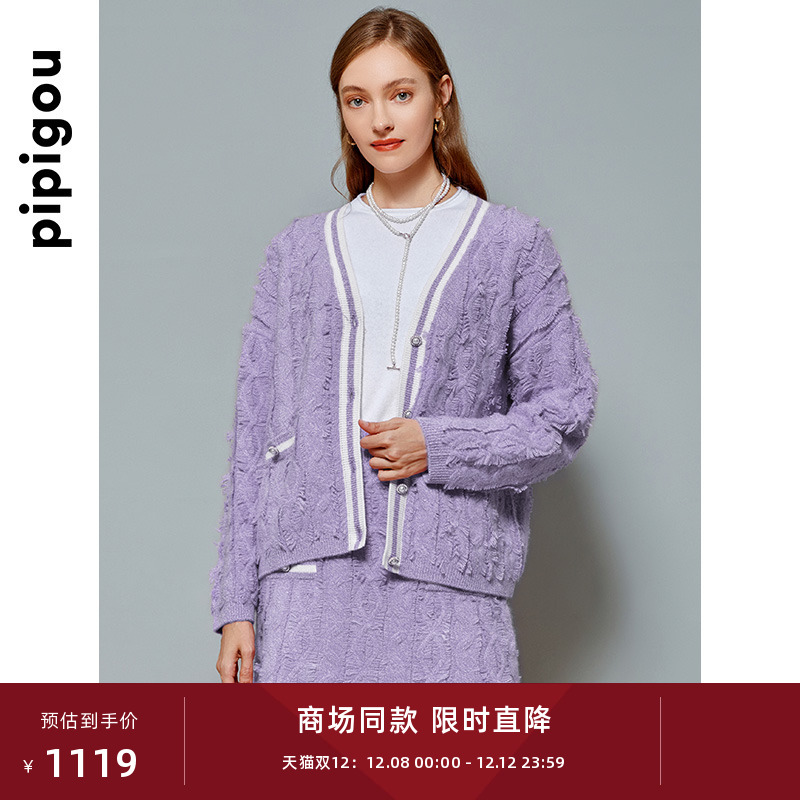 皮皮狗手工剪毛绞花宽松羊绒开衫