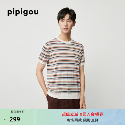 皮皮狗撞色横条纹丝棉短袖套衫