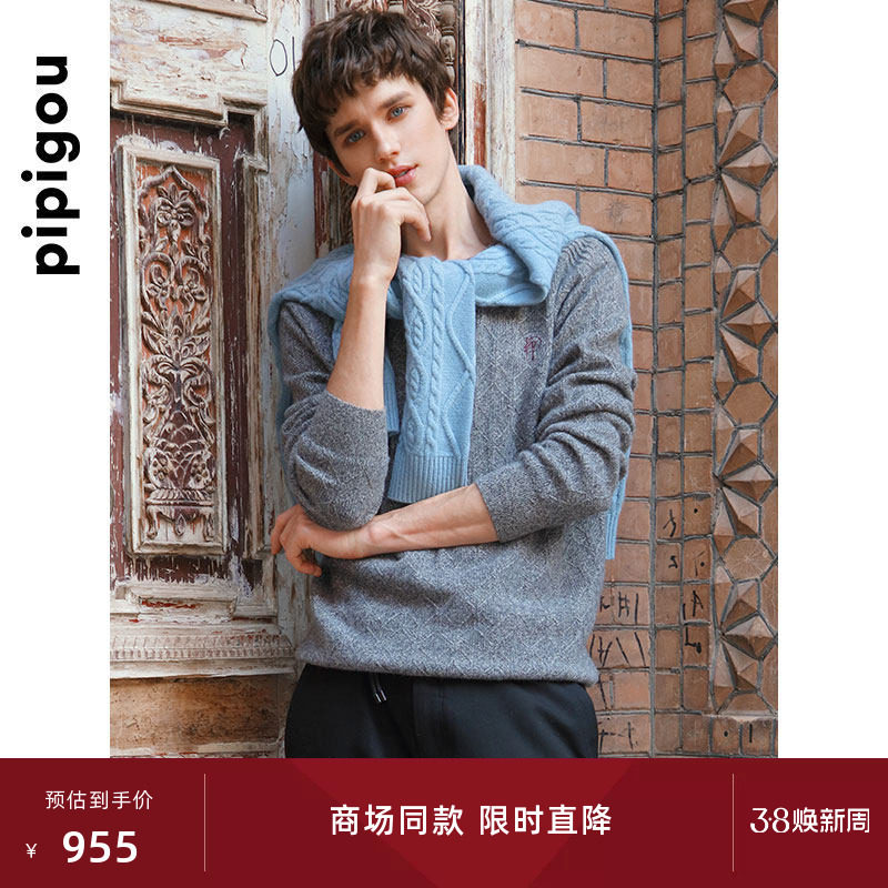 皮皮狗秋冬新款圆领双股双色加厚绞花男士套头针织羊绒衫毛衣