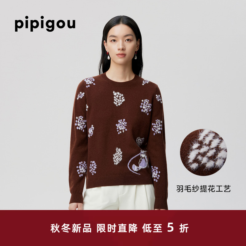 皮皮狗25秋冬新款圆领满印提花套衫羊毛羊绒混纺套头针织衫时尚女