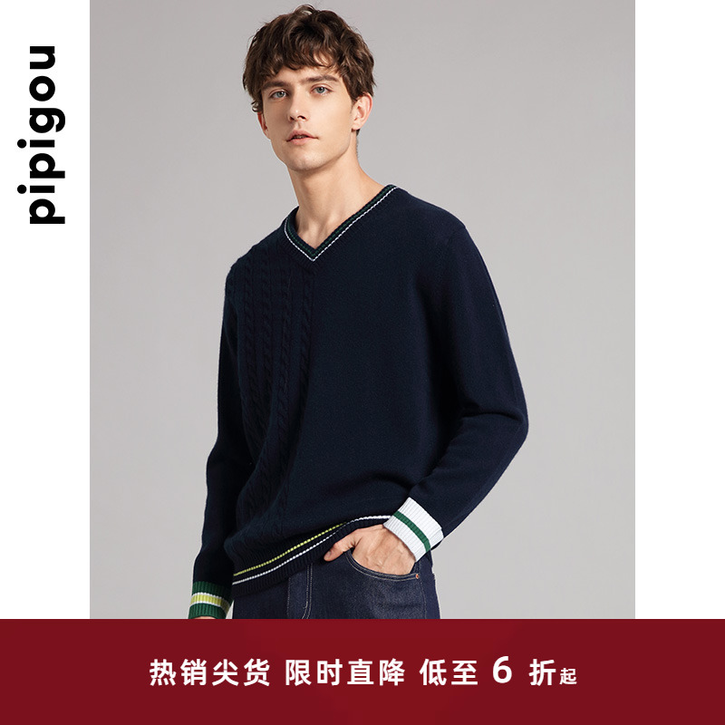 皮皮狗撞色领绞花休闲宽松羊绒衫