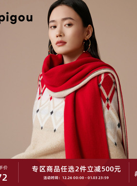 皮皮狗冬新款商场同款双色双面雪花图案羊绒围巾披肩