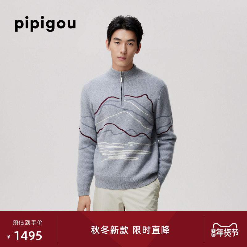 皮皮狗25秋冬新款男士半高领提花羊绒套衫半拉链刺绣装饰线条,男装,羊绒套衫,淘宝优惠券,粉丝福利购,淘宝优惠卷